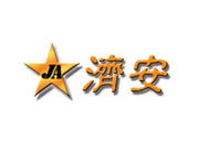 東莞濟(jì)安塑膠五金制品營(yíng)銷(xiāo)型網(wǎng)站建設(shè)案例