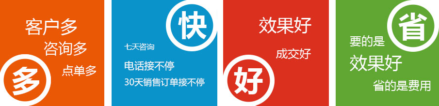 深度網(wǎng)專業(yè)競(jìng)價(jià)托管幫助企業(yè)解決競(jìng)價(jià)效果不佳現(xiàn)狀